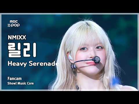 [#음중직캠] NMIXX LILY (엔믹스 릴리) – Heavy Serenade FanCam | 쇼! 음악중심 | MBC260523 thumbnail