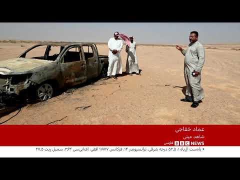 اخبار ساعت شش عصر thumbnail