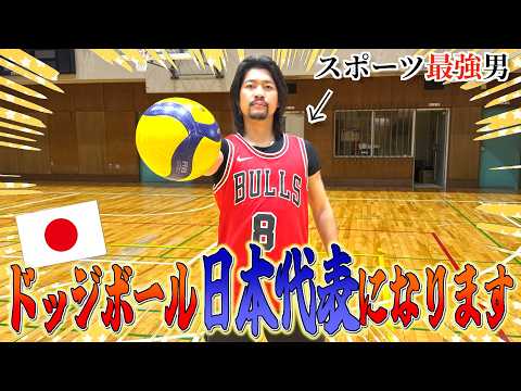 【衝撃】遂に運動神経抜群のちかやが日本代表になります。 thumbnail