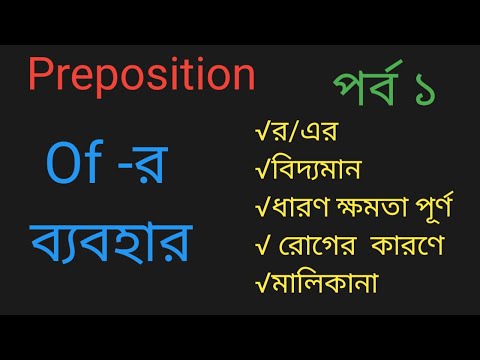 of part  1  ম্যাজিকাল শর্ট কার্ট ট্রিক্স  বিসিএস  HSC  SSC যেকোনো প্রতিযোগিতা মূলক পরীক্ষার জন্য  Si thumbnail