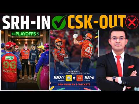 CSK vs SRH: Ishan Kishan और Pat Cummins ने मिलकर MS Dhoni के सामने CSK को IPL 2026 से बाहर किया! thumbnail