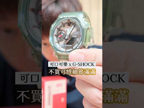 ⌚️不到台幣6000聯名神錶…不買可惜😁 thumbnail