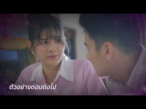 ตัวอย่าง ลางปริศนา EP.34 | 28 พ.ค.69 thumbnail
