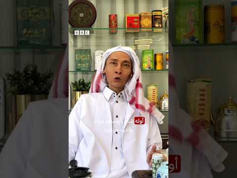 ما الذي يجعل الشاي أكثر من مجرد عادة يومية؟ وما هي أسراره؟ thumbnail