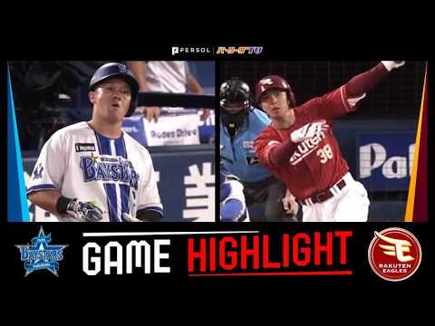 2026年6月4日 横浜DeNA対東北楽天 試合ハイライト thumbnail
