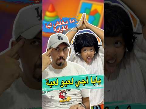 ⁨ ‏shorts #comedy #morocco #ضحك #funny #viral #sketch #fpy #اكسبلور #zyadcomedy #humour #ملاك thumbnail