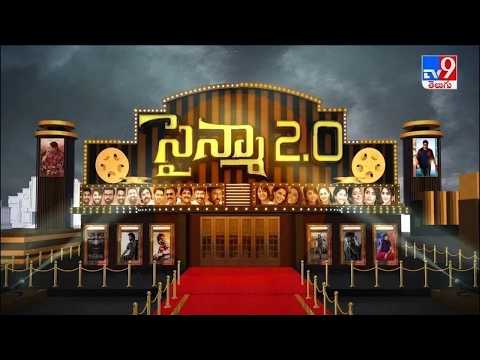 సైన్మా 2.0 : Tollywood 2 Bollywood News | 15-05-2026 - TV9 thumbnail