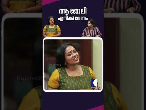 ആ ജോലി എനിക്ക് വേണം #aliyans #comedyserial #sitcom thumbnail