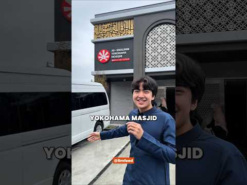 A New Masjid has Opened in Japan! 🇯🇵 thumbnail