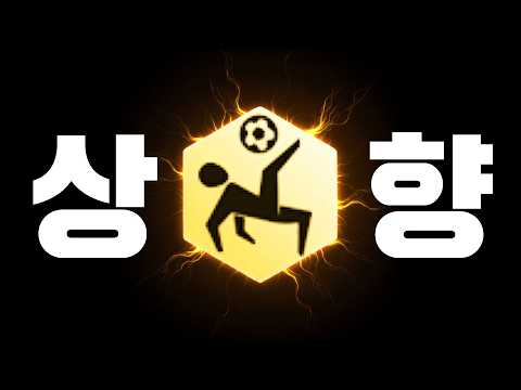 여러분 준비하세요 thumbnail