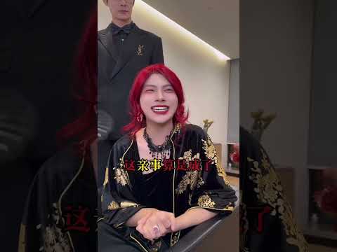 当你穿进老钱班12 #侯绿箩#老钱班 #用这首歌说想占据你 thumbnail