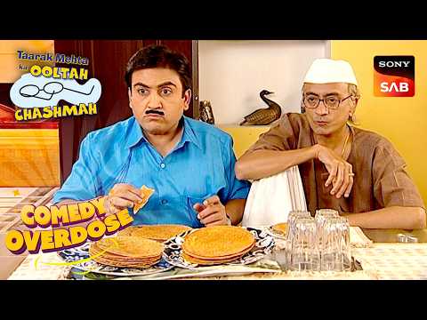 Daya के नाश्ते को देखकर सब हो गए Shock! | Taarak Mehta Ka Ooltah Chashmah | Comedy Overdose thumbnail