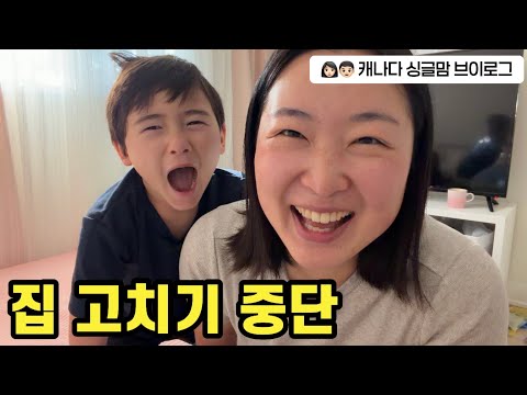 잠시 쉬어갑니다??‍? thumbnail