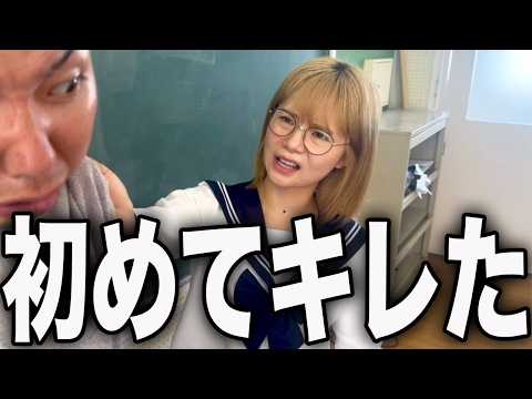 普段怒らない女子がブチギレました。 thumbnail