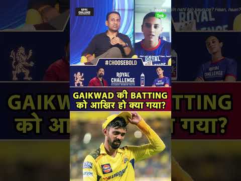 Rahul Rawat: Ruturaj Gaikwad की Innings का Plan समझ नहीं आया, Momentum और Confidence दोनों गिरा thumbnail