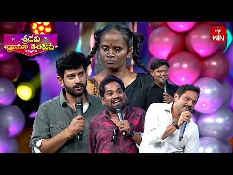 Faima Hilerious Funny Performance | Sridevi Drama Company | 24th May 2026 | ETV Telugu thumbnail