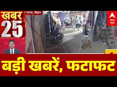 Top Headlines: बड़ी खबरें | Khan Sir Patna | DK Shivakumar Oath Ceremony | TMC Protest | CBSE thumbnail