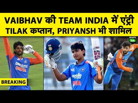 ?BREAKING: TILAK बने INDIA A के CAPTAIN, SOORYAVANSHI को मिला मौका,TRI-SERIES के लिए SQUAD ANNOUNCED thumbnail