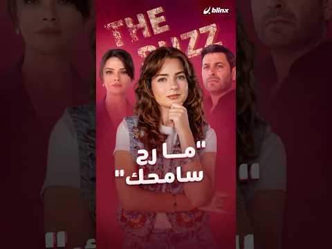 نهاية صادمة لموسم "المدينة البعيدة"..جيهان يخسر كل شيء في لحظات وعليا تتخذ القرار الذي لم يتوقعه أحد thumbnail