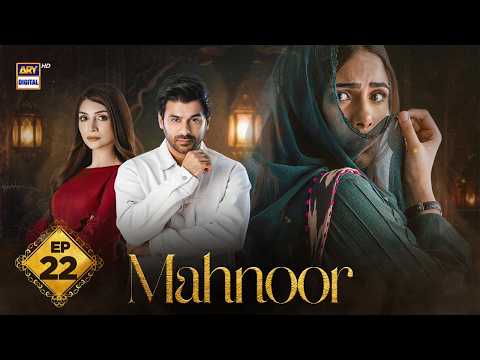 Mahnoor Episode 22 | Humayoun Ashraf | Khadija Saleem | 14 MAY 2026 |  ARY Digital Drama thumbnail