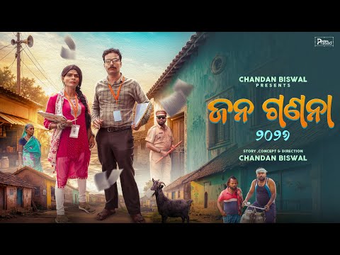 Janaganana 2026 ll Chandan biswal ll Odia comedy ll thumbnail