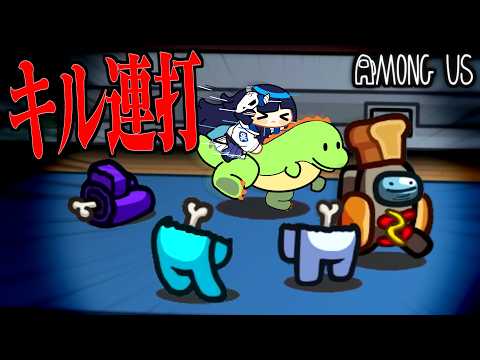 【Among Us#334】やはり暴力・・・！！暴力は全てを解決する...！！！【ゆっくり実況】 thumbnail