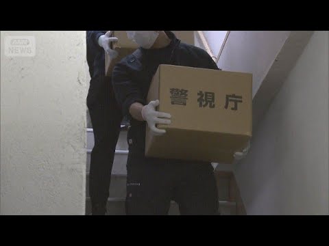 営業禁止地域で性的サービス提供か　経営者ら逮捕　1.8億円売り上げか　東京・品川区(2026年6月4日) thumbnail
