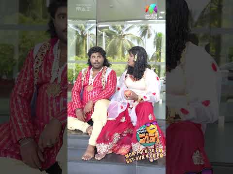 ആപ്പിൾ മോഷ്‌ടിച്ച നിന്നെ തൂക്കി? #ocicbc | BTS thumbnail