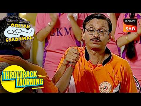 Arm Wrestlers में किसने उड़ा दिए Popat के तोते? | Taarak Mehta Ka Ooltah Chashmah | Throwback Morning thumbnail