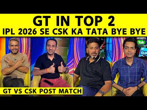 ?GT VS CSK, IPL 2026: GUJARAT के BOWLERS ने किया CHENNAI का IPL 2026 में TATA BYE BYE, GT IN TOP 2 thumbnail