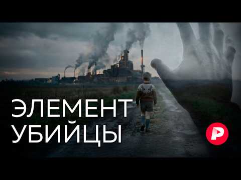 Химия зла: новая теория происхождения серийных убийц thumbnail