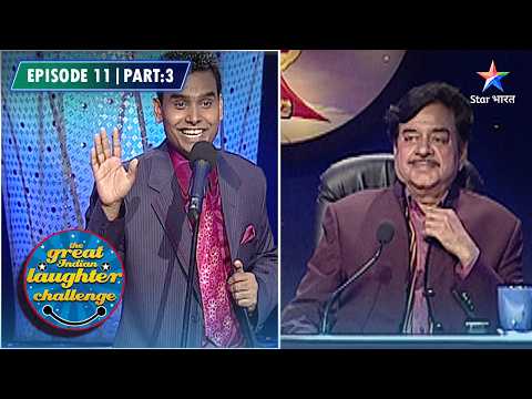 The Great Indian Laughter Challenge Season 4 | Masti Aur Mazaak Mein Busy | EPISODE 11 PART 03 thumbnail