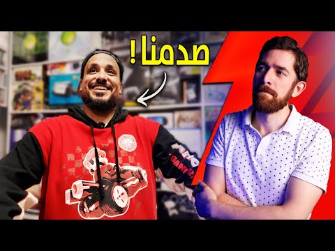 زرت لاعب سعودي.. عنده الاف الالعاب! thumbnail