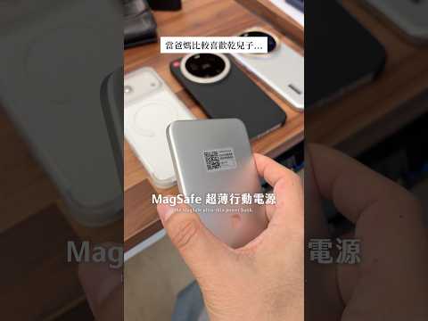 小米最愛的是蘋果 thumbnail
