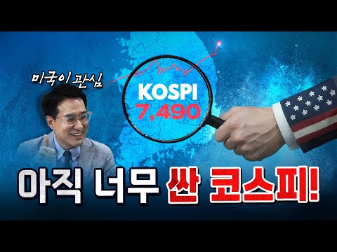박시동 "악재를 찾을 수가 없다!" [코너별 다시보기] thumbnail