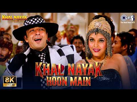 Khal Nayak Hoon Main - 8K | Khal Nayak | Sanjay Dutt | Kavita Krishnamurthy, Vinod Rathod | 90s Song thumbnail
