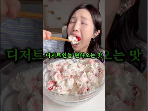 재료 4개뿐인데, 안만들어먹으면 3대가 후회할 맛 thumbnail