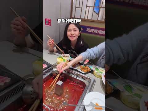 e人的快乐超乎想象！ #做我的猫#吴予#王者玩家开始整活了#开黑吃夜宵就来海底捞 thumbnail