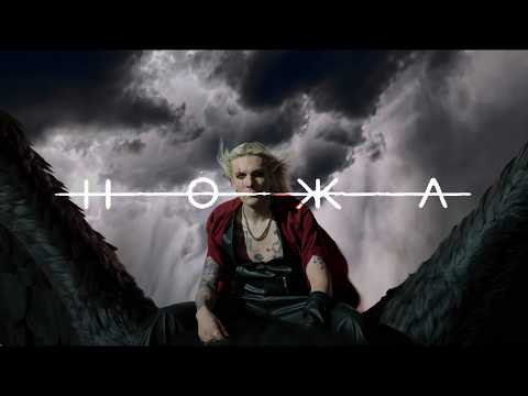 HOKKA - Blackbird (OFFICIAL MUSIC VIDEO) thumbnail