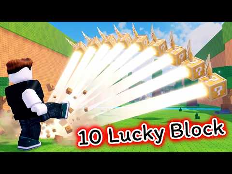เตะทีเดียวได้ 10 Lucky Block Roblox Kick a Lucky Block thumbnail