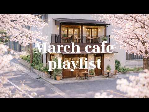 3월 봄 카페 플레이리스트 ? 매장에서 많이 트는 따뜻한 카페 음악 LIVE | Spring Cafe Music 2026 thumbnail