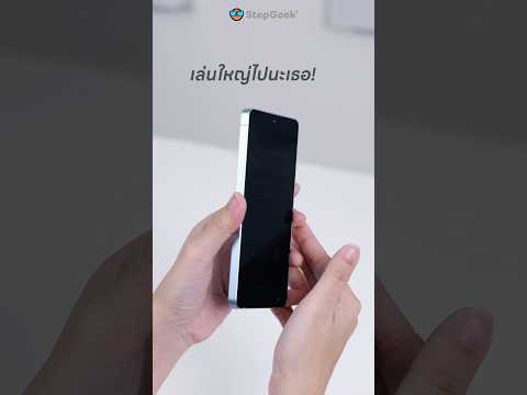 ความเล่นใหญ่ของ Samsung Galaxy S26 Ultra thumbnail