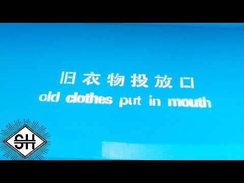 When Google Translate Goes Wrong thumbnail