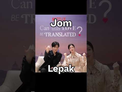 Kim Seon Ho and Go Youn Jung guesses Malaysian words🇲🇾#Canthislovebetranslated #netflix #kimseonho thumbnail