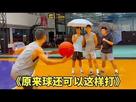 原來球還可以這麼打！#籃球_#球場藝術 #抽象派籃球 #行為藝術籃球 thumbnail