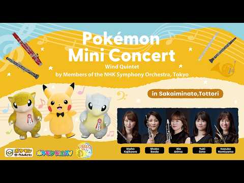 Pokémon Mini Concert in Sakaiminato City | Classical Music Medley | Kids Music | Pokémon Kids TV thumbnail