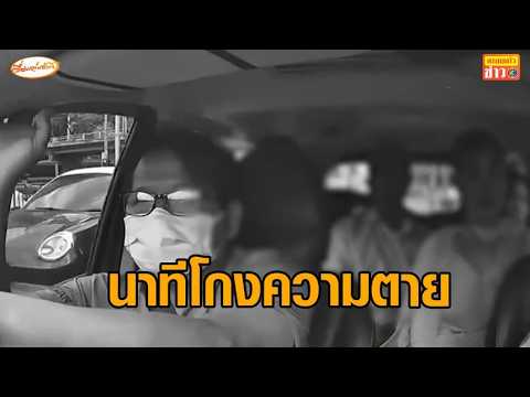 นาทีชีวิต รถรอดเหตุรถไฟชนรถเมล์หวุดหวิด ได้ยินเสียงหวูดรถไฟ แต่ยังขับข้ามราง thumbnail