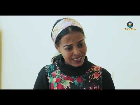 ቋሕ ሰም / Qah Sem - New Eritrean Serie Movie 2026 Part 14 Coming Soon #Tigringiamusic​ thumbnail
