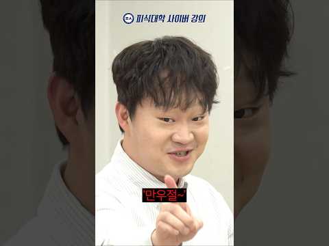 짝사랑인들이 만우절만 기다리는 이유 thumbnail