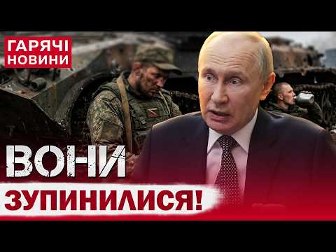 ТЕРМІНОВО! ПАНІКА В КРЕМЛІ: ЧИНОВНИКИ ПОПЕРЕДИЛИ ПУТІНА! ЗЕЛЕНСЬКИЙ ОЗВУЧИВ ПЛАН! thumbnail